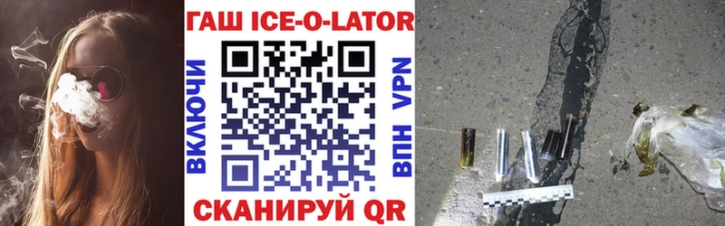 Купить закладку ГАШ  APVP  МЕФ  Канабис  COCAIN  Чердынь