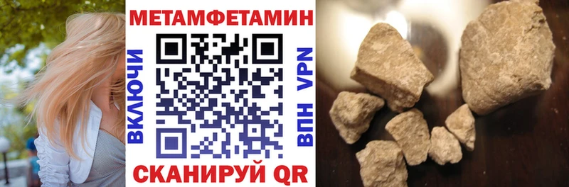 Амфетамин Premium  Купить где  Чердынь 