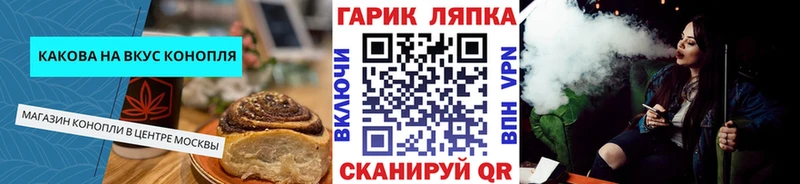 Купить  Чердынь  Печенье с ТГК марихуана 