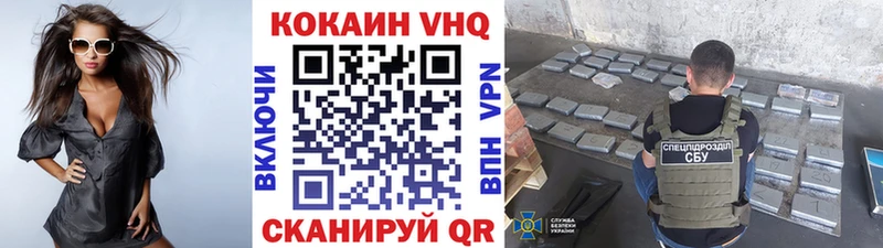 Купить где Чердынь Cocaine 97%