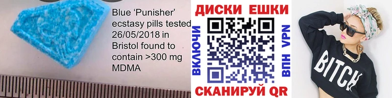 Экстази VHQ  Купить  Чердынь 