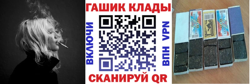 ГАШИШ Ice-O-Lator  Купить где  Чердынь 