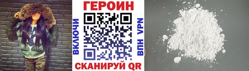 Купить  Чердынь  ГЕРОИН гречка 