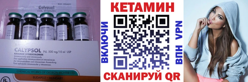 Купить где  Чердынь  КЕТАМИН ketamine 