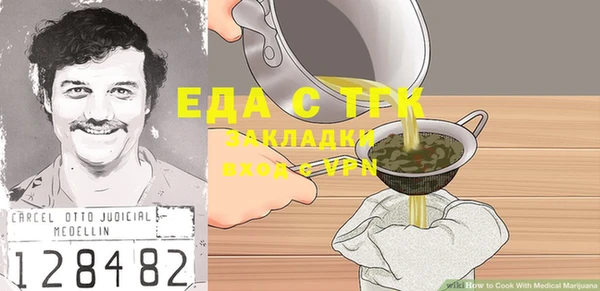 соль курить ск Балахна