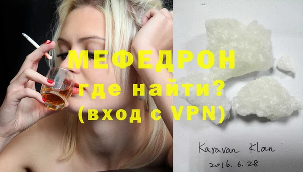 трава Балабаново