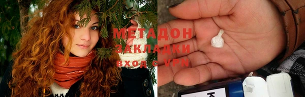 соль курить ск Балахна