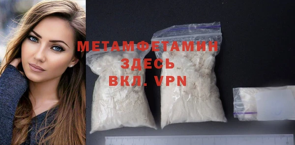 соль курить ск Балахна