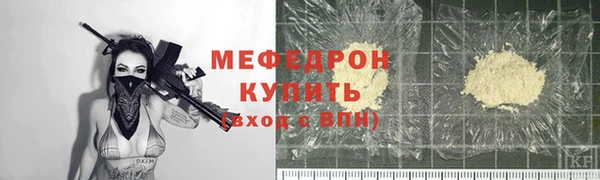 трава Балабаново