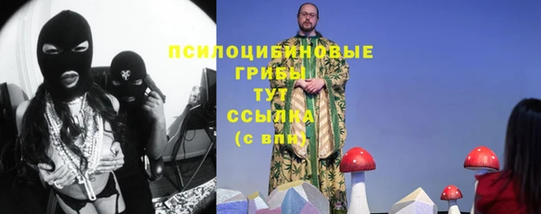 соль курить ск Балахна