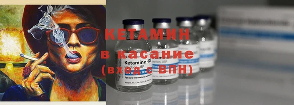метамфетамин Белокуриха