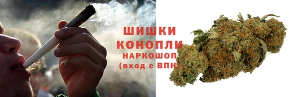 соль курить ск Балахна