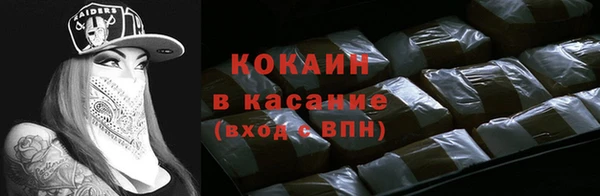 трава Балабаново