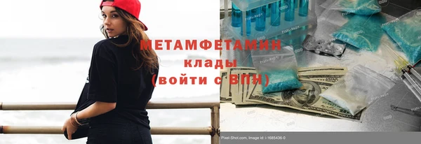соль курить ск Балахна