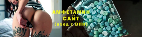 трава Балабаново