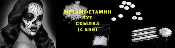 соль курить ск Балахна