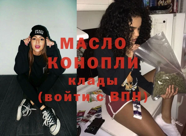 соль курить ск Балахна