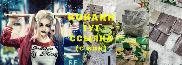 соль курить ск Балахна