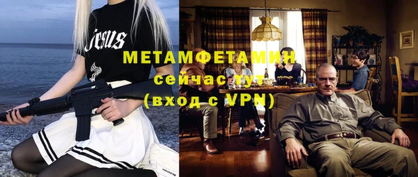 трава Балабаново