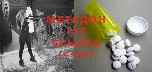 соль курить ск Балахна