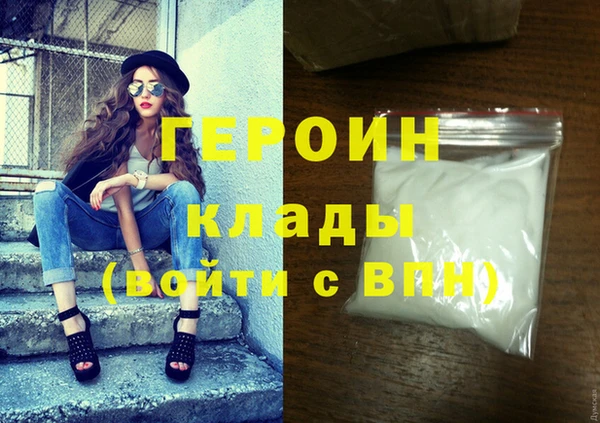 трава Балабаново