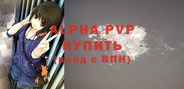 трава Балабаново