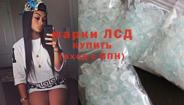 трава Балабаново