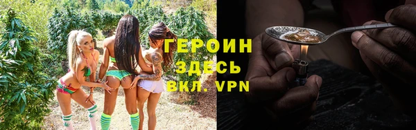 соль курить ск Балахна