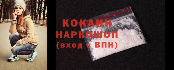 трава Балабаново
