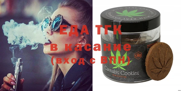 трава Балабаново