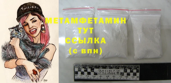 метадон Баксан