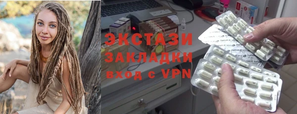 соль курить ск Балахна