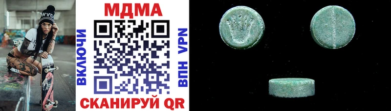 МДМА crystal  Купить  Чердынь 