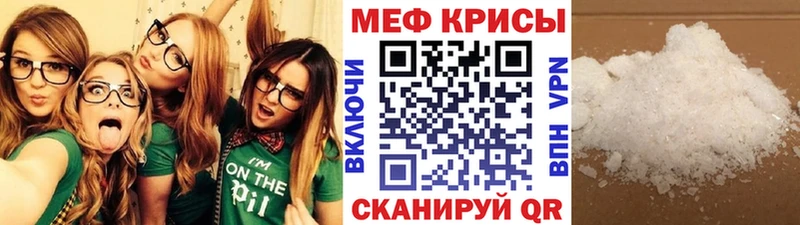 Купить  Чердынь  Меф кристаллы 